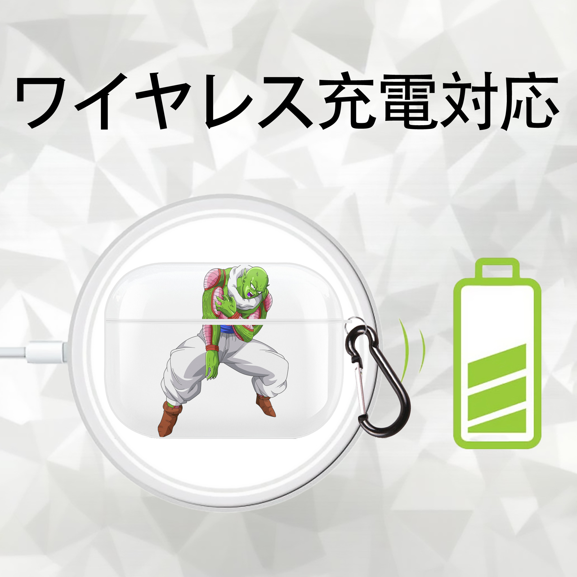ドラゴンボール ピッコロ DRAGON BALL Piccolo 【AirPods Pro用】ハードシェル保護ケース 耐衝撃・防指紋・カラビナ付き商品仕様