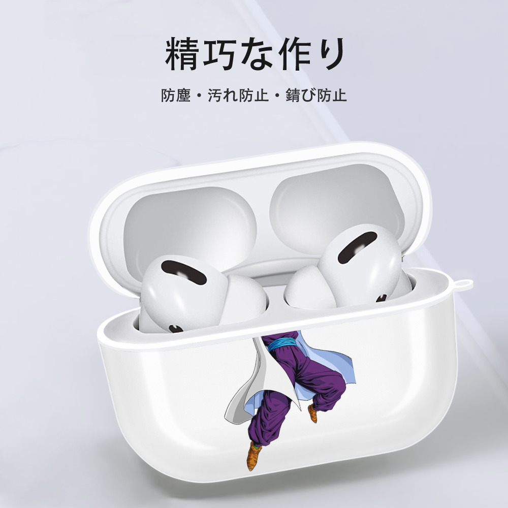 ドラゴンボール ピッコロ DRAGON BALL Piccolo 【AirPods Pro用】ハードシェル保護ケース 耐衝撃・防指紋・カラビナ付き商品仕様