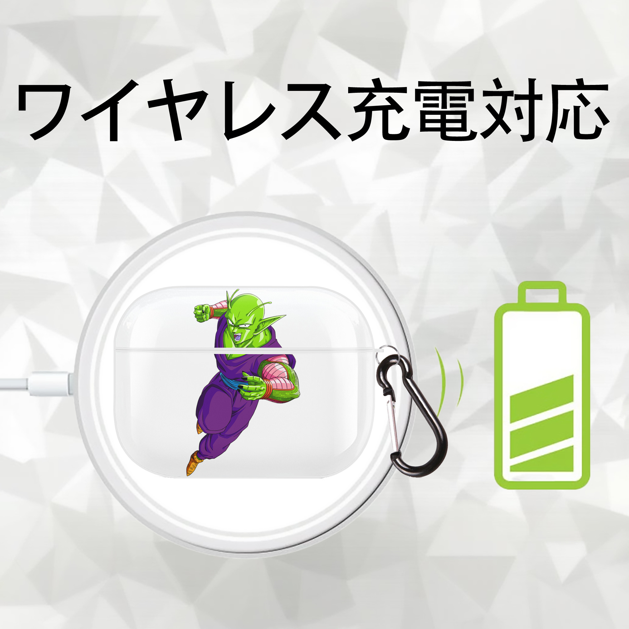 ドラゴンボール ピッコロ DRAGON BALL Piccolo 【AirPods Pro用】ハードシェル保護ケース 耐衝撃・防指紋・カラビナ付き商品仕様