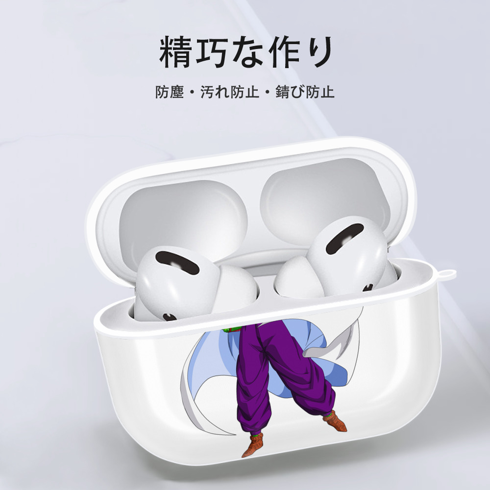 ドラゴンボール ピッコロ DRAGON BALL Piccolo 【AirPods Pro用】ハードシェル保護ケース 耐衝撃・防指紋・カラビナ付き商品仕様