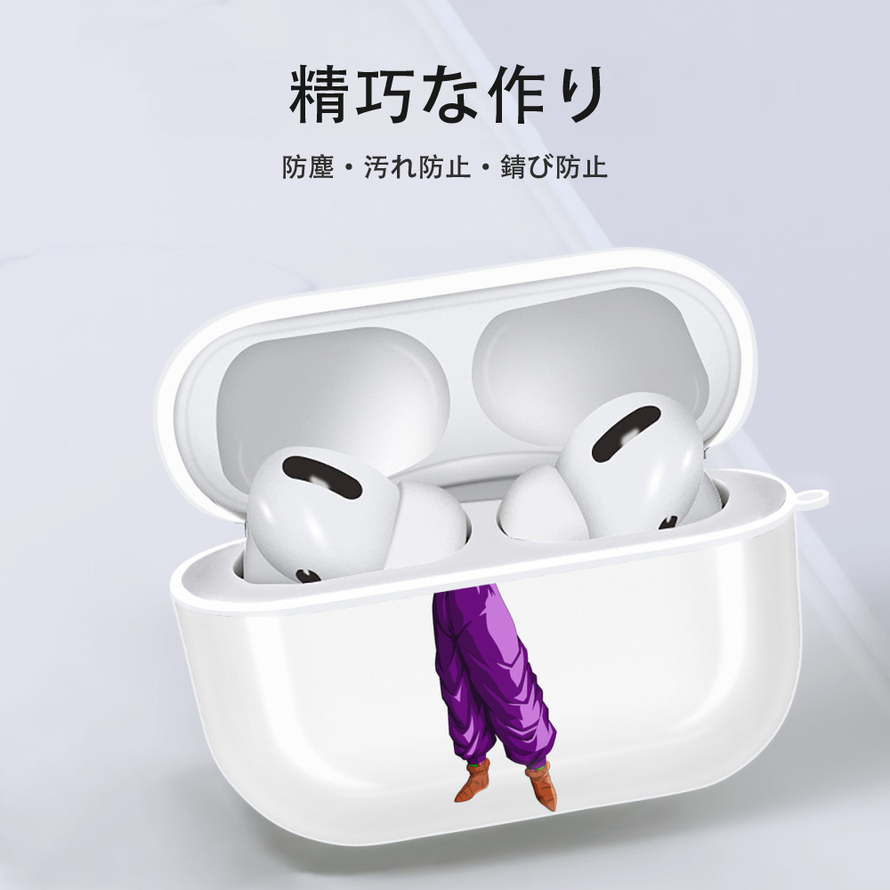 ドラゴンボール ピッコロ DRAGON BALL Piccolo 【AirPods Pro用】ハードシェル保護ケース 耐衝撃・防指紋・カラビナ付き商品仕様