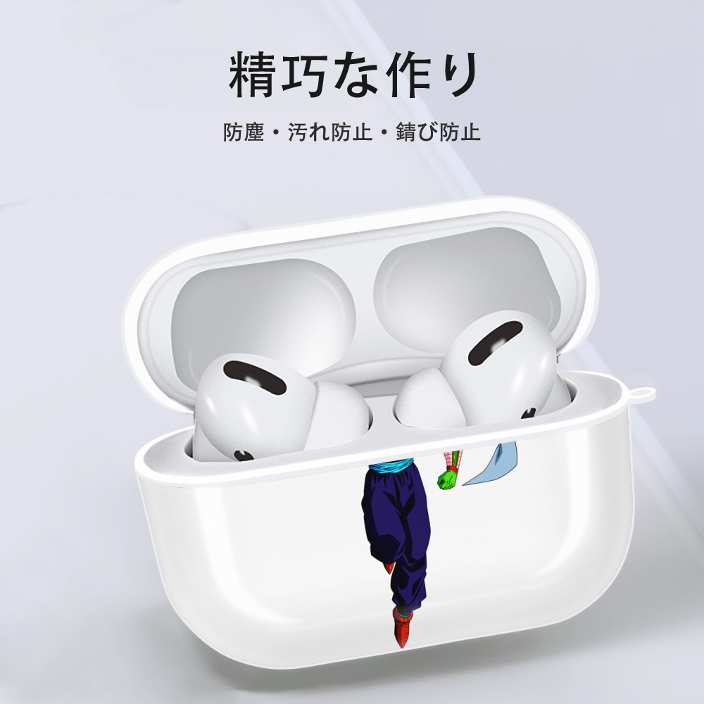 ドラゴンボール ピッコロ DRAGON BALL Piccolo 【AirPods Pro用】ハードシェル保護ケース 耐衝撃・防指紋・カラビナ付き商品仕様