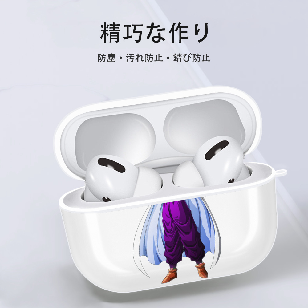 ドラゴンボール ピッコロ DRAGON BALL Piccolo 【AirPods Pro用】ハードシェル保護ケース 耐衝撃・防指紋・カラビナ付き商品仕様