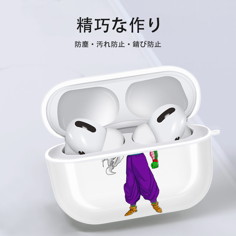 ドラゴンボール ピッコロ DRAGON BALL Piccolo 【AirPods Pro用】ハードシェル保護ケース 耐衝撃・防指紋・カラビナ付き商品仕様