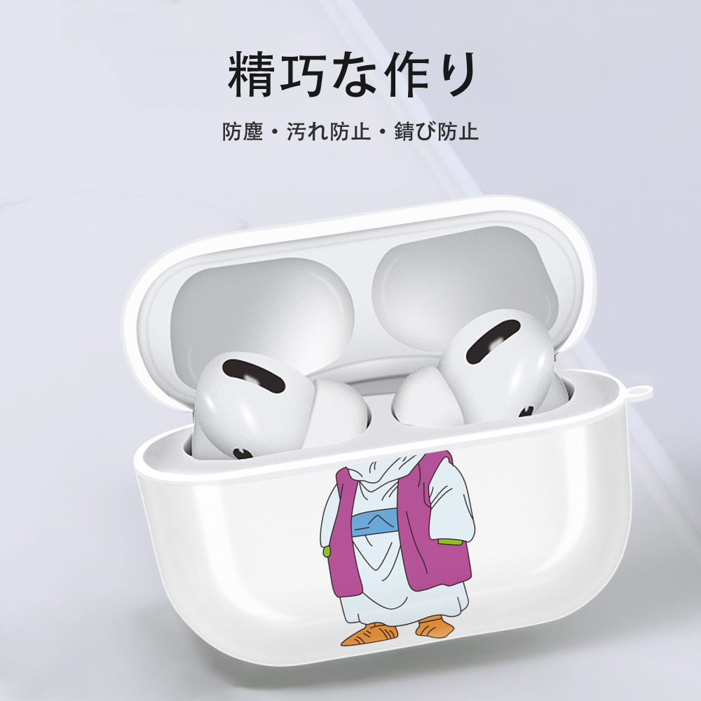 ドラゴンボール ピッコロ DRAGON BALL Piccolo 【AirPods Pro用】ハードシェル保護ケース 耐衝撃・防指紋・カラビナ付き商品仕様