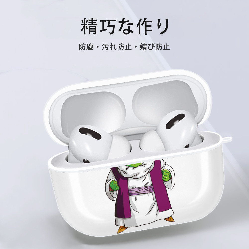 ドラゴンボール ピッコロ DRAGON BALL Piccolo 【AirPods Pro用】ハードシェル保護ケース 耐衝撃・防指紋・カラビナ付き商品仕様