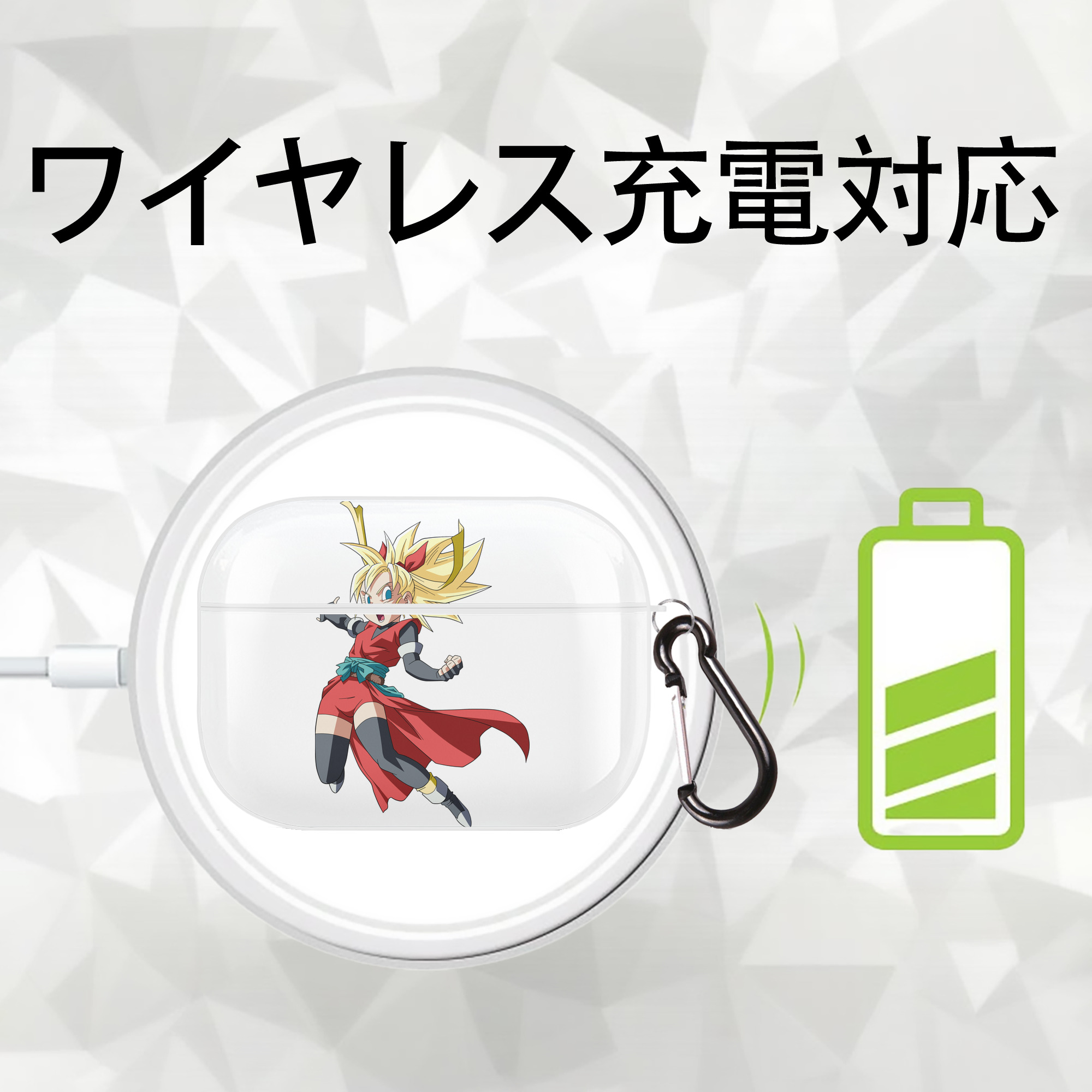 ドラゴンボール カリフラ DRAGON BALL Caulifla 【AirPods Pro用】ハードシェル保護ケース 耐衝撃・防指紋・カラビナ付き商品仕様