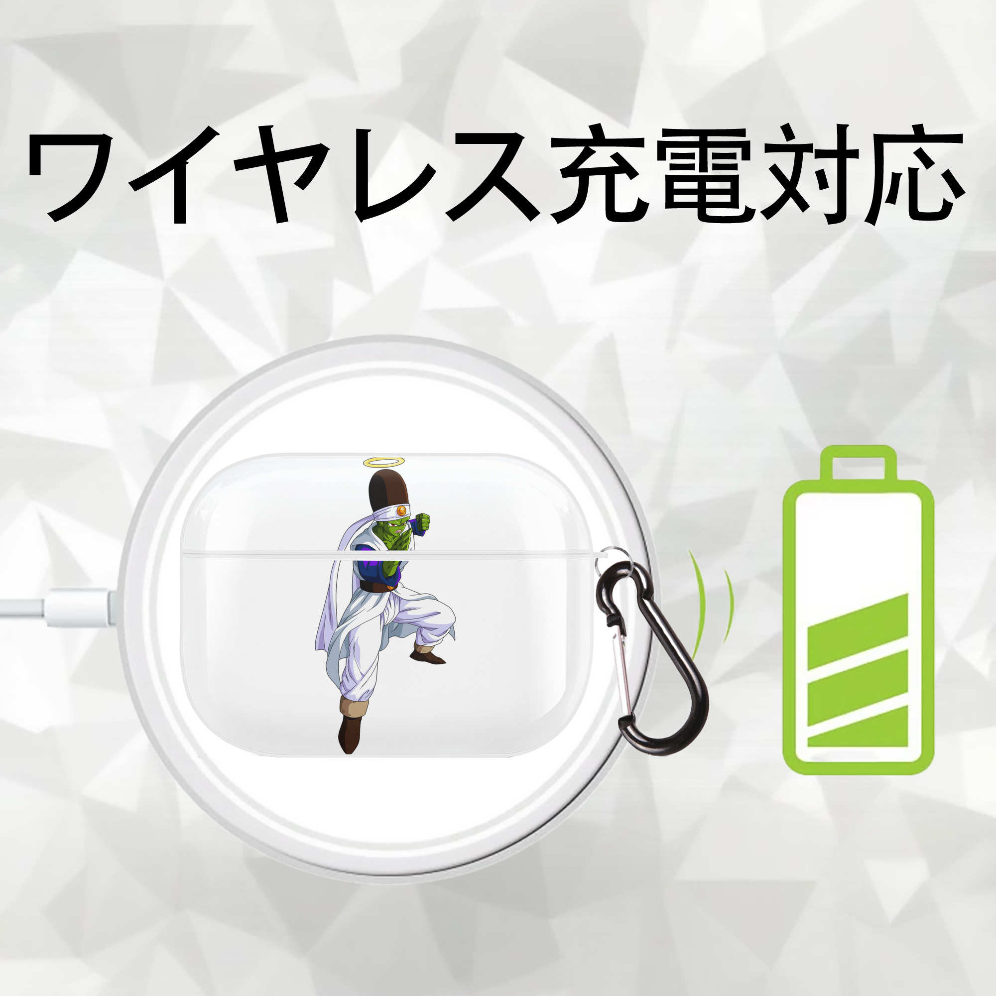 ドラゴンボール パイクーハン DRAGON BALL Pikkon 【AirPods Pro用】ハードシェル保護ケース 耐衝撃・防指紋・カラビナ付き商品仕様