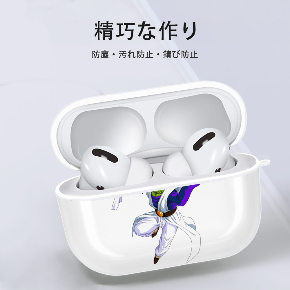 ドラゴンボール パイクーハン DRAGON BALL Pikkon 【AirPods Pro用】ハードシェル保護ケース 耐衝撃・防指紋・カラビナ付き商品仕様