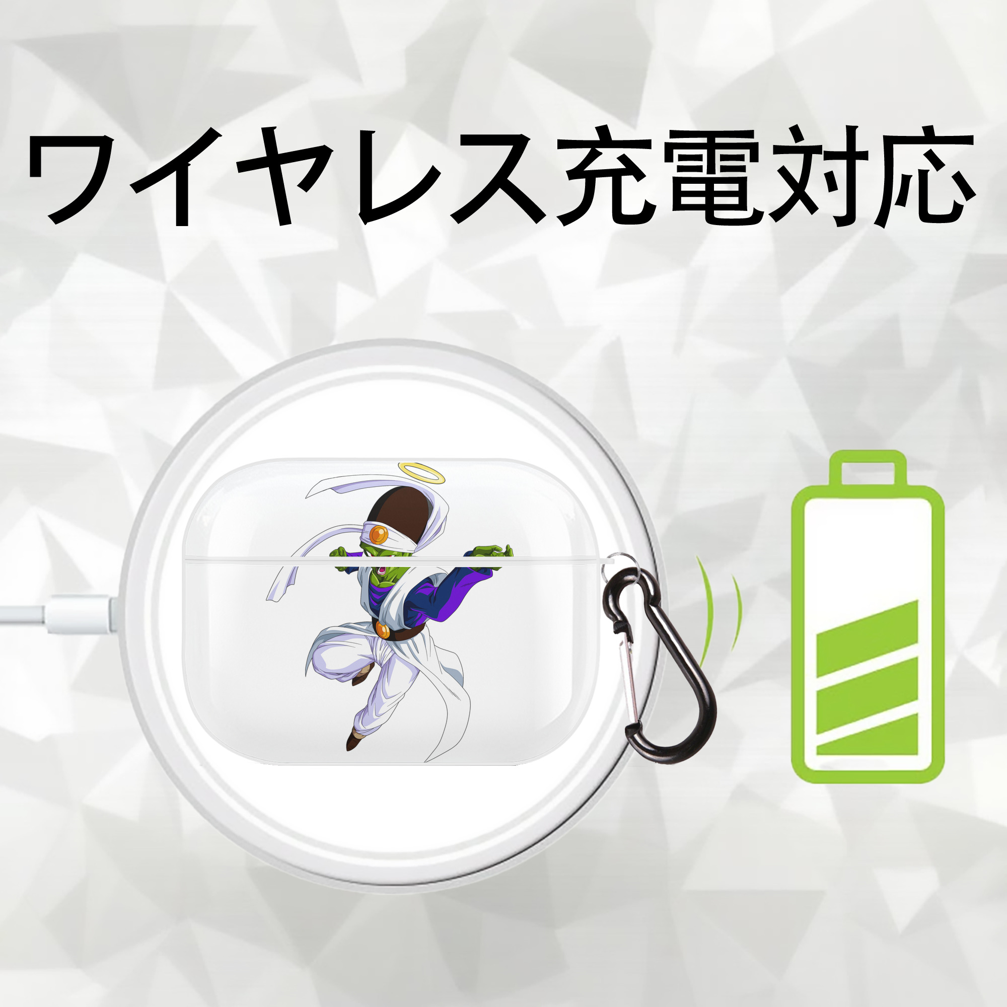 ドラゴンボール パイクーハン DRAGON BALL Pikkon 【AirPods Pro用】ハードシェル保護ケース 耐衝撃・防指紋・カラビナ付き商品仕様