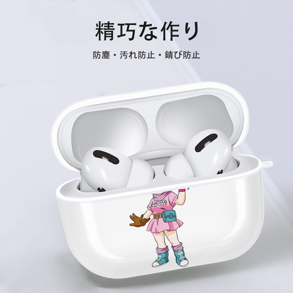 ドラゴンボール ブルマ DRAGON BALL Bulma 【AirPods Pro用】ハードシェル保護ケース 耐衝撃・防指紋・カラビナ付き商品仕様
