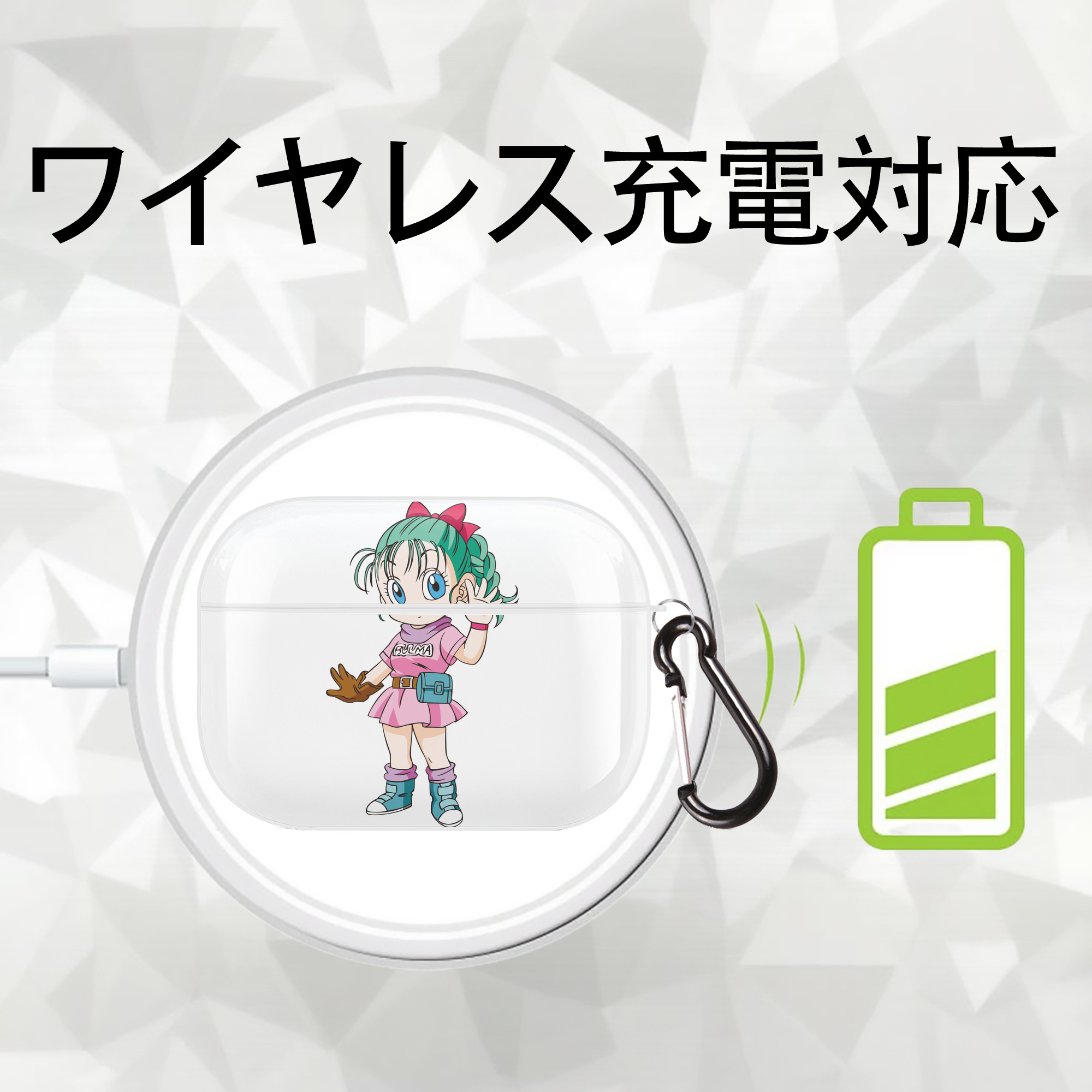 ドラゴンボール ブルマ DRAGON BALL Bulma 【AirPods Pro用】ハードシェル保護ケース 耐衝撃・防指紋・カラビナ付き商品仕様