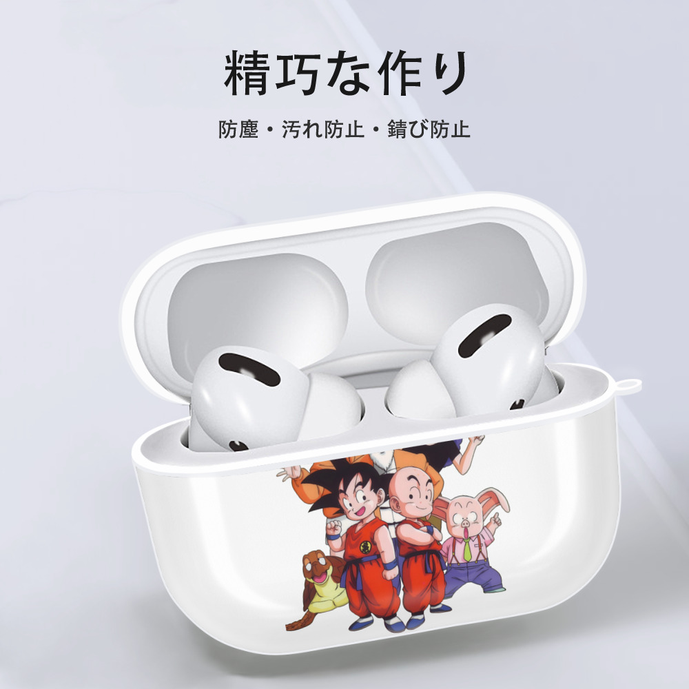 ドラゴンボール DRAGON BALL 【AirPods Pro用】ハードシェル保護ケース 耐衝撃・防指紋・カラビナ付き商品仕様