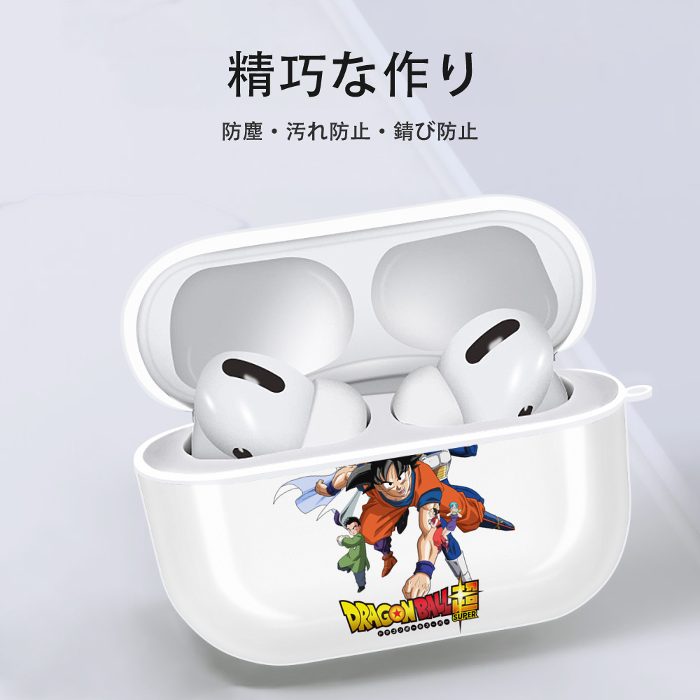 ドラゴンボール DRAGON BALL 【AirPods Pro用】ハードシェル保護ケース 耐衝撃・防指紋・カラビナ付き商品仕様