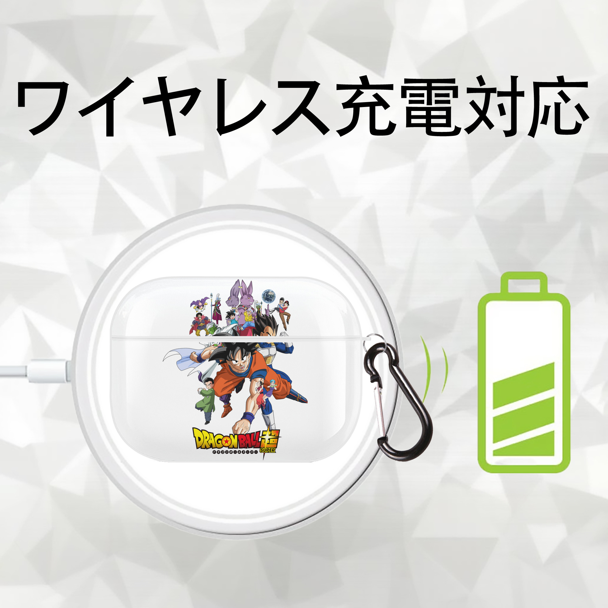 ドラゴンボール DRAGON BALL 【AirPods Pro用】ハードシェル保護ケース 耐衝撃・防指紋・カラビナ付き商品仕様