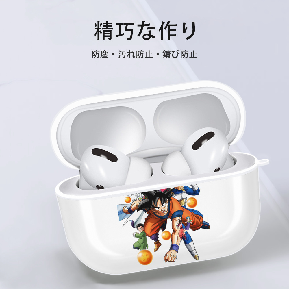 ドラゴンボール DRAGON BALL 【AirPods Pro用】ハードシェル保護ケース 耐衝撃・防指紋・カラビナ付き商品仕様