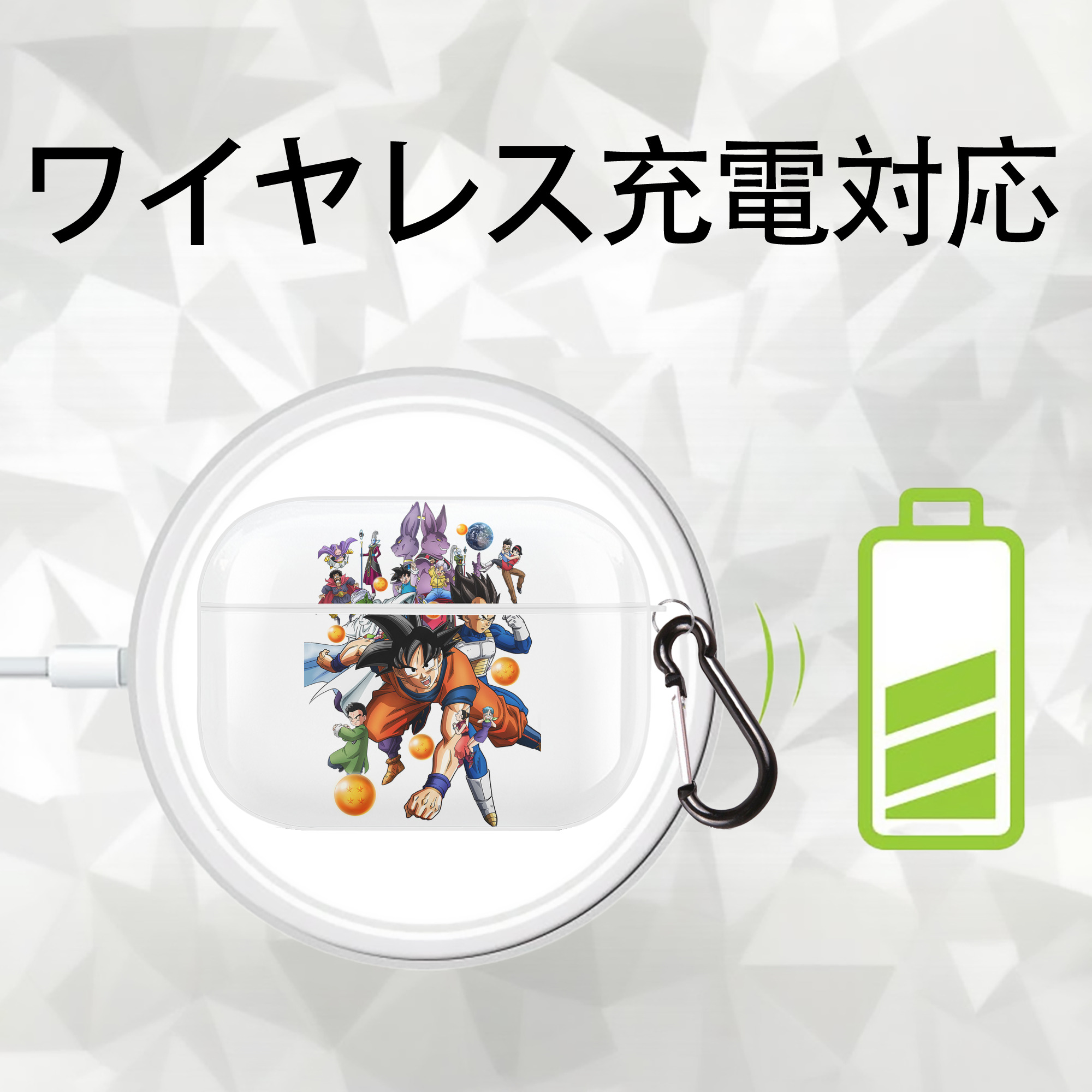 ドラゴンボール DRAGON BALL 【AirPods Pro用】ハードシェル保護ケース 耐衝撃・防指紋・カラビナ付き商品仕様