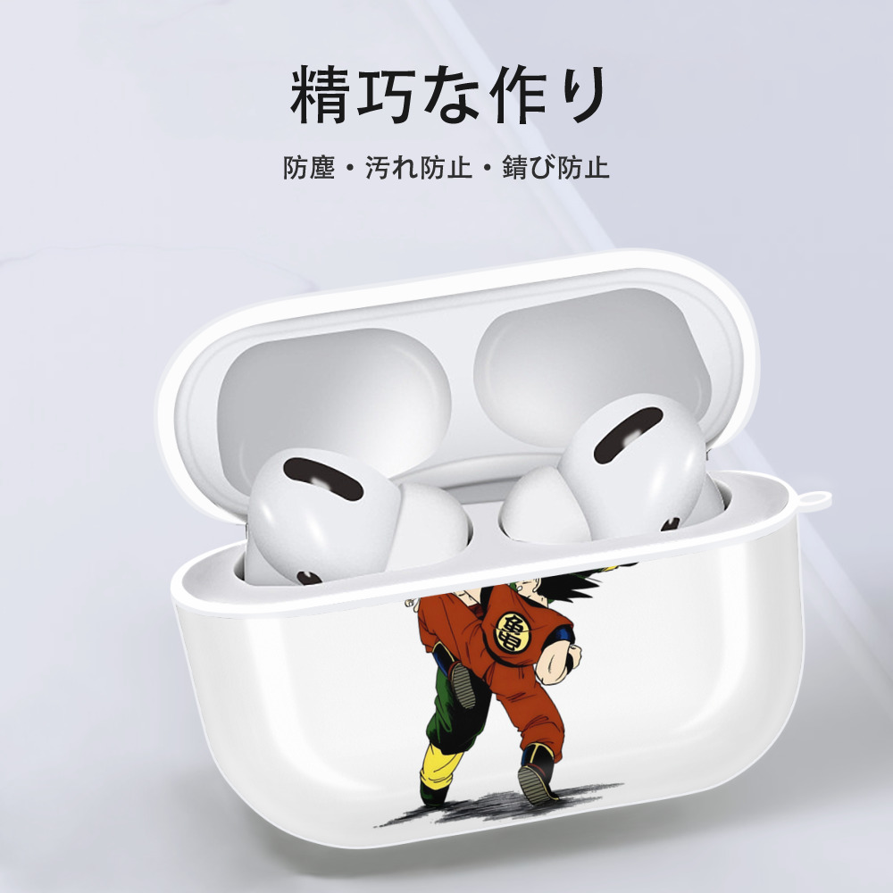 ドラゴンボール DRAGON BALL 【AirPods Pro用】ハードシェル保護ケース 耐衝撃・防指紋・カラビナ付き商品仕様