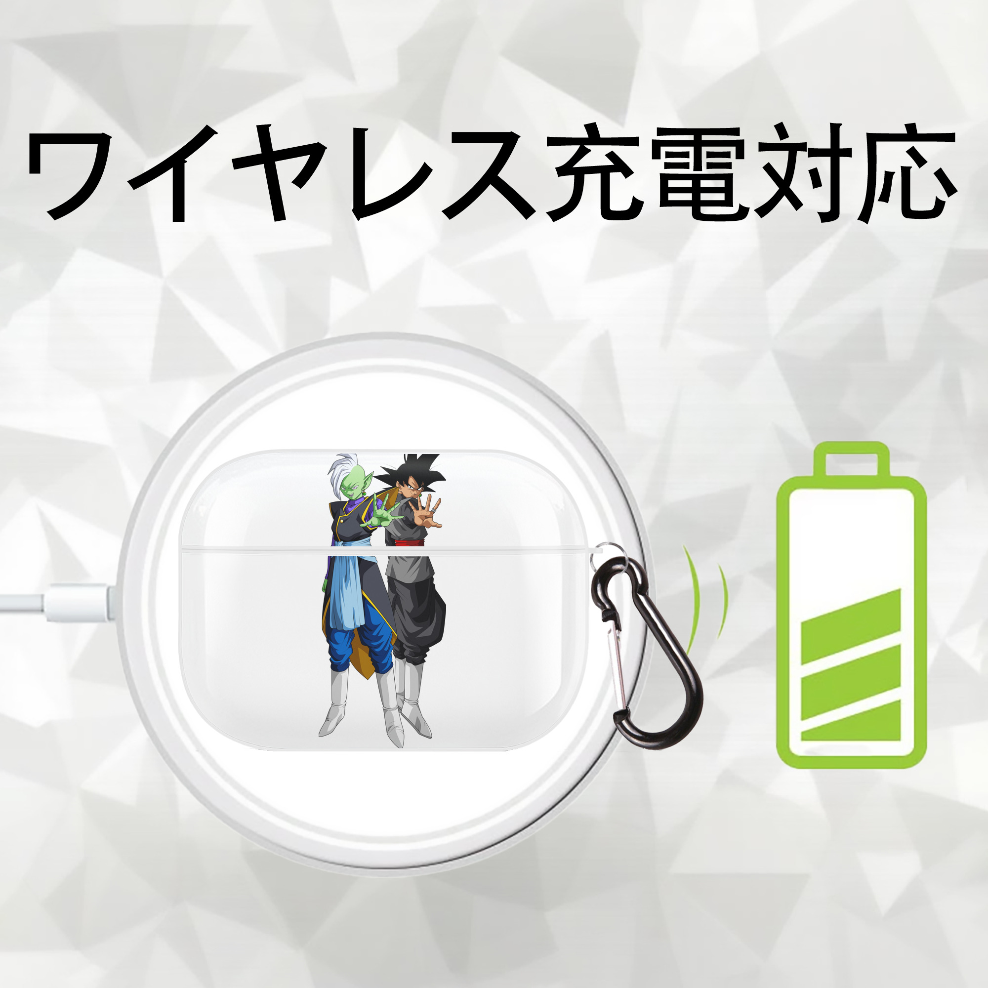 ドラゴンボール DRAGON BALL 【AirPods Pro用】ハードシェル保護ケース 耐衝撃・防指紋・カラビナ付き商品仕様
