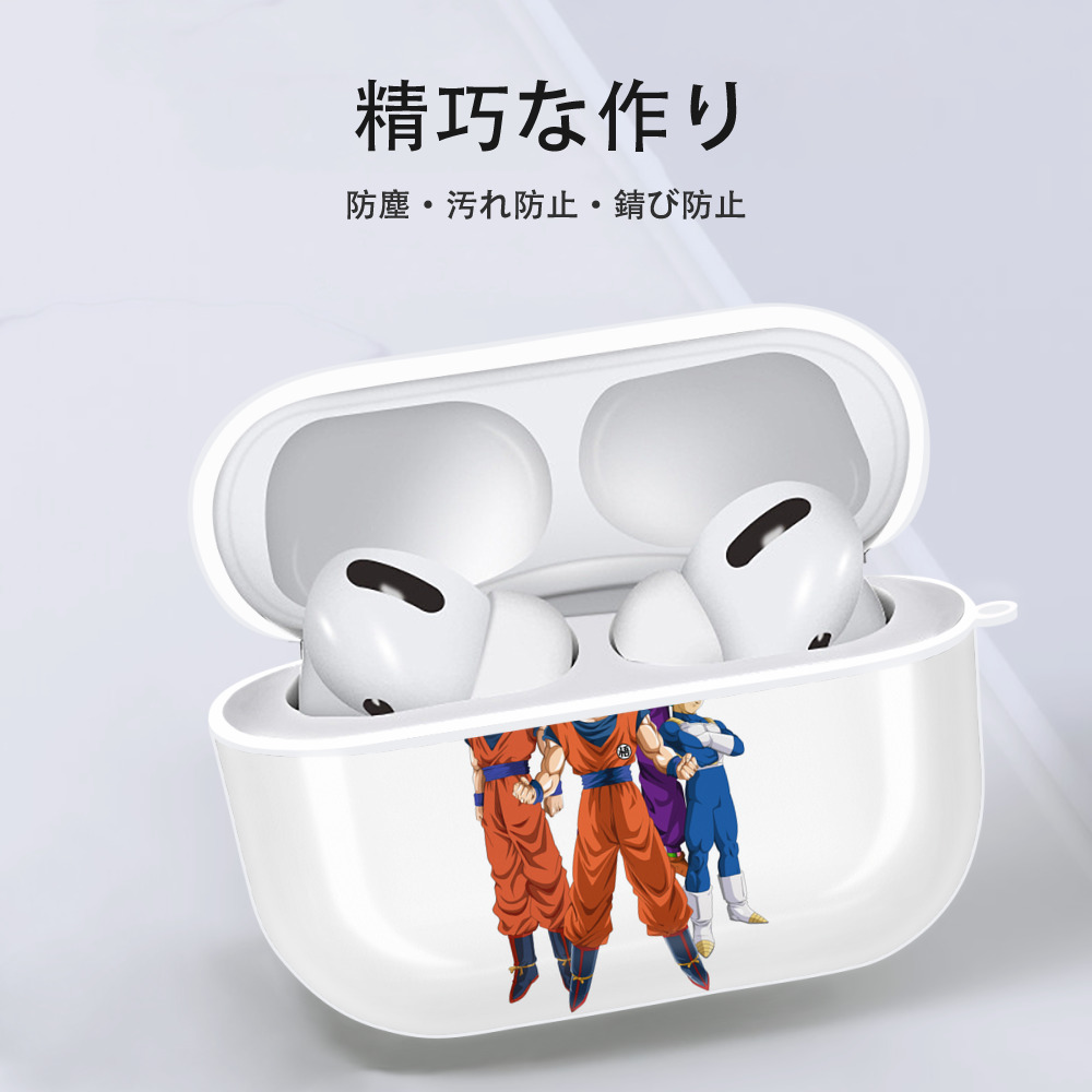 ドラゴンボール DRAGON BALL 【AirPods Pro用】ハードシェル保護ケース 耐衝撃・防指紋・カラビナ付き商品仕様