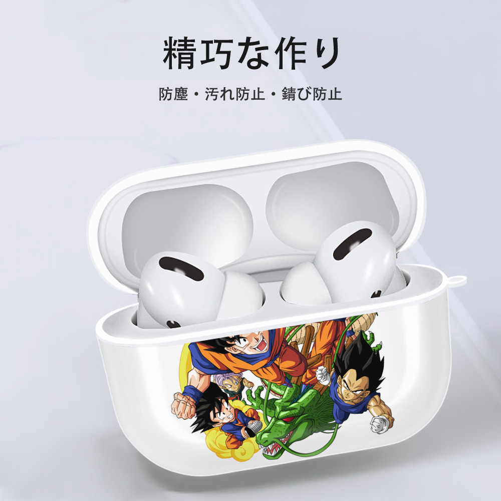 ドラゴンボール DRAGON BALL 【AirPods Pro用】ハードシェル保護ケース 耐衝撃・防指紋・カラビナ付き商品仕様