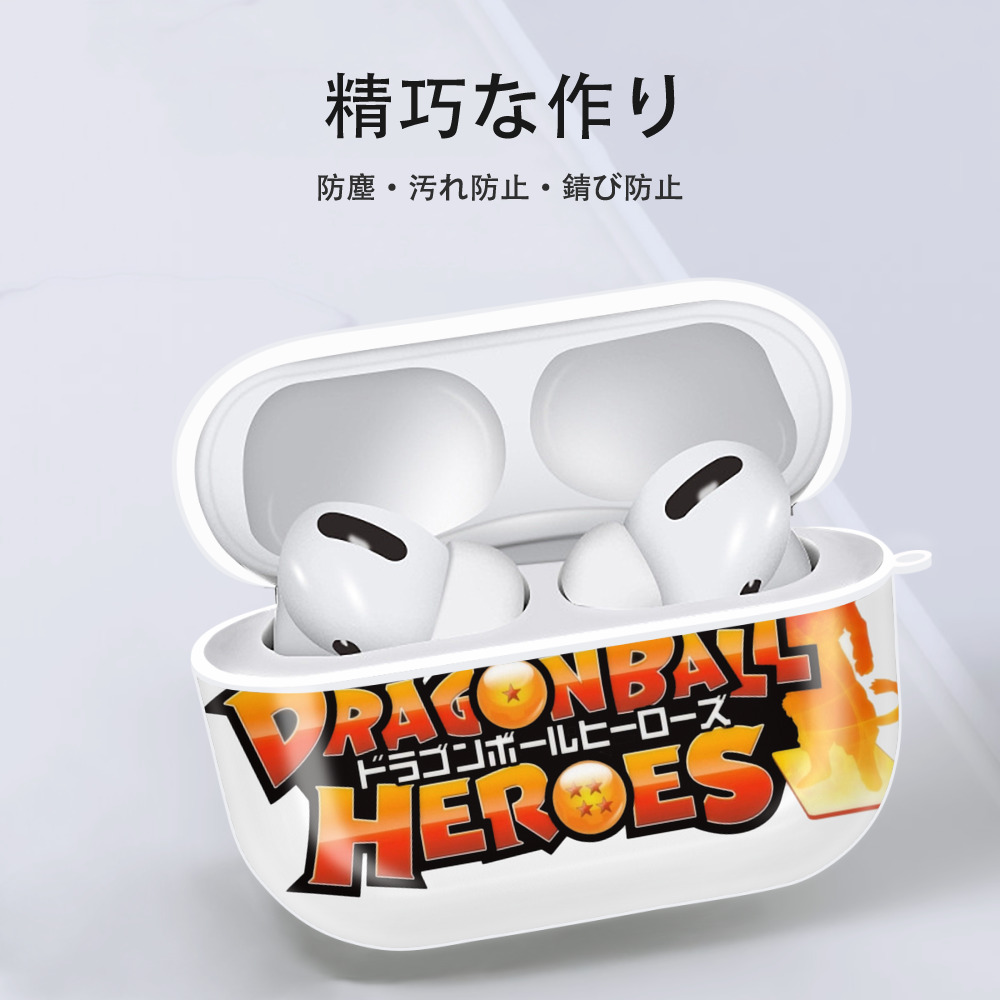 ドラゴンボール DRAGON BALL 【AirPods Pro用】ハードシェル保護ケース 耐衝撃・防指紋・カラビナ付き商品仕様