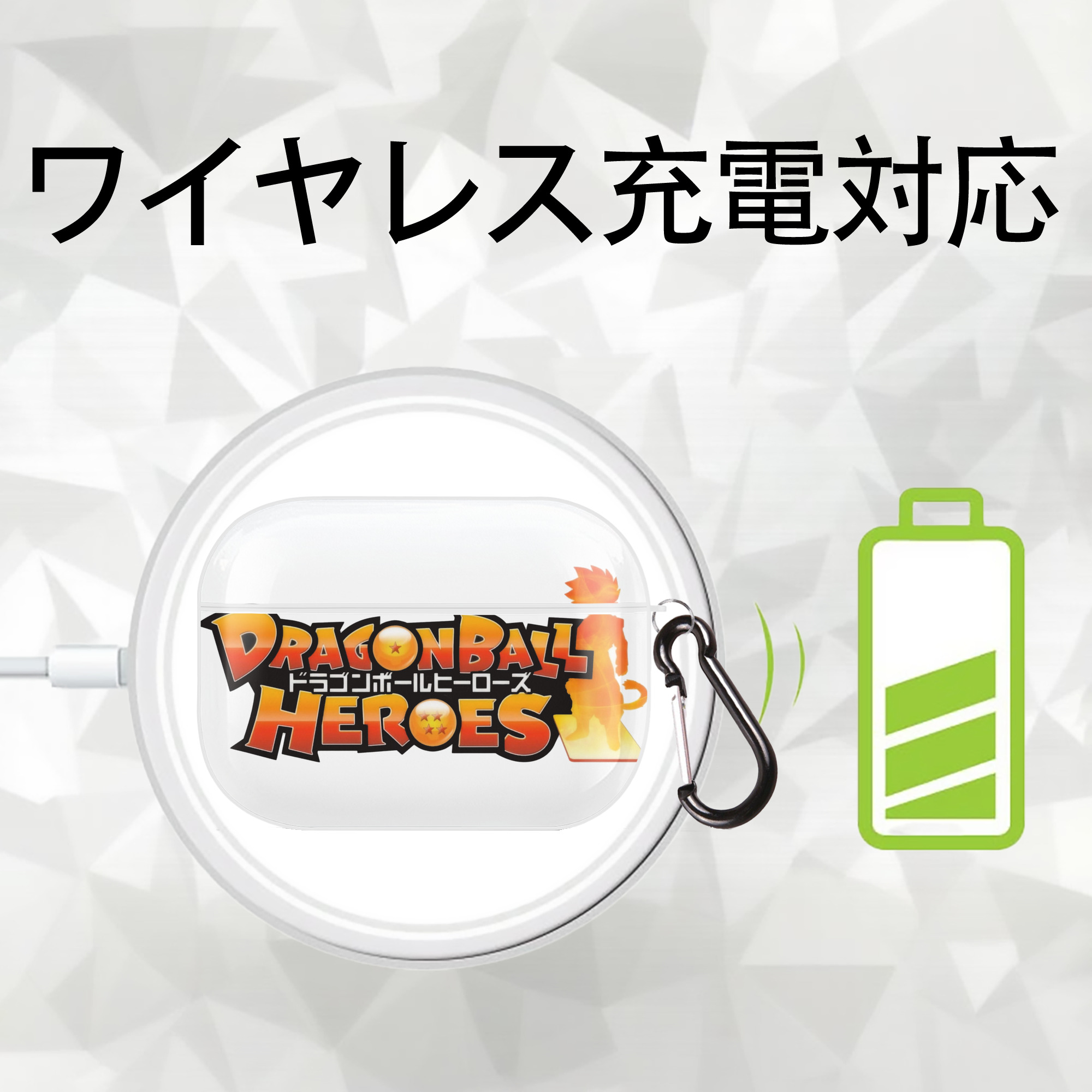 ドラゴンボール DRAGON BALL 【AirPods Pro用】ハードシェル保護ケース 耐衝撃・防指紋・カラビナ付き商品仕様