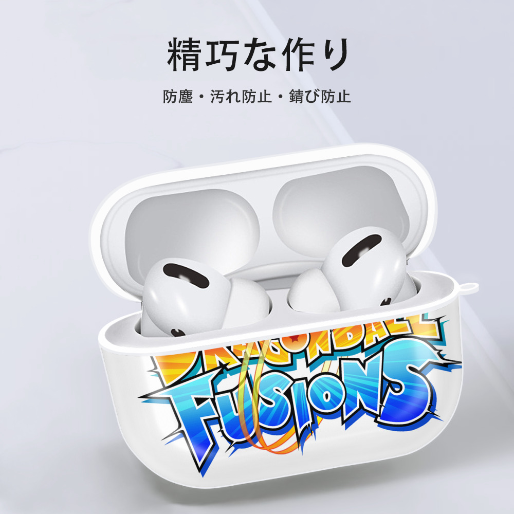 ドラゴンボール DRAGON BALL 【AirPods Pro用】ハードシェル保護ケース 耐衝撃・防指紋・カラビナ付き商品仕様