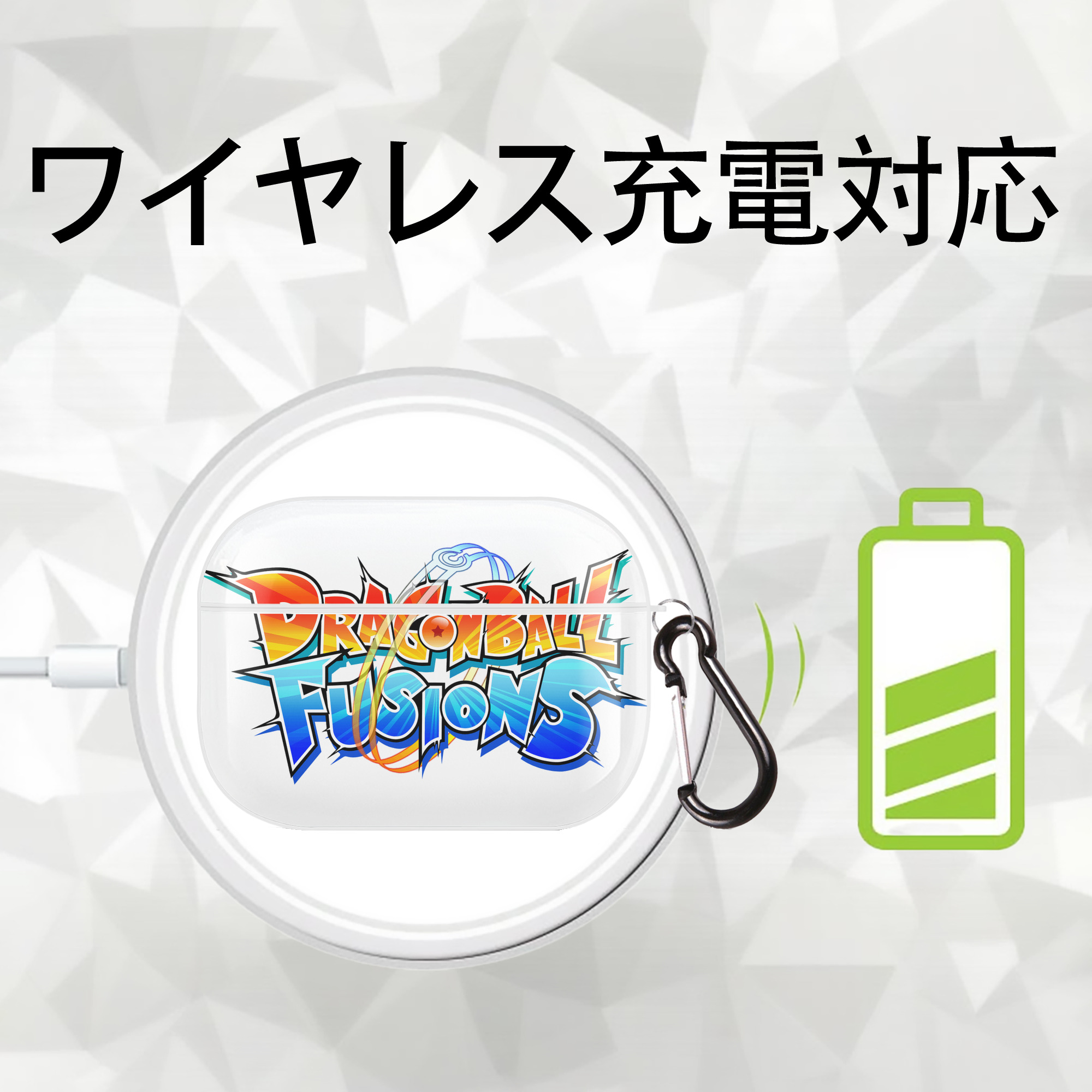 ドラゴンボール DRAGON BALL 【AirPods Pro用】ハードシェル保護ケース 耐衝撃・防指紋・カラビナ付き商品仕様