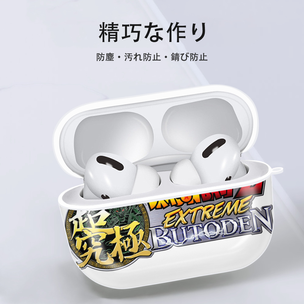 ドラゴンボール DRAGON BALL 【AirPods Pro用】ハードシェル保護ケース 耐衝撃・防指紋・カラビナ付き商品仕様