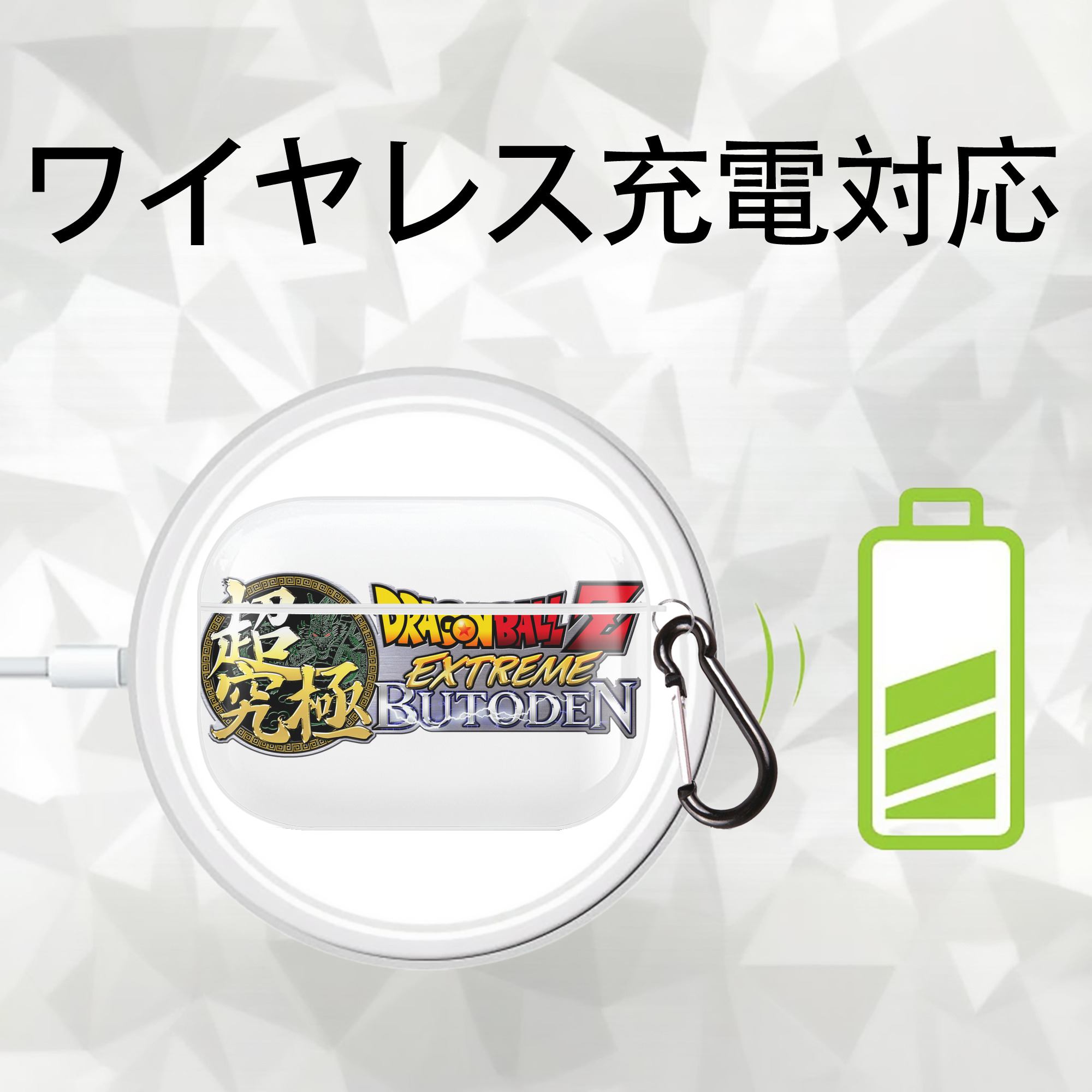 ドラゴンボール DRAGON BALL 【AirPods Pro用】ハードシェル保護ケース 耐衝撃・防指紋・カラビナ付き商品仕様