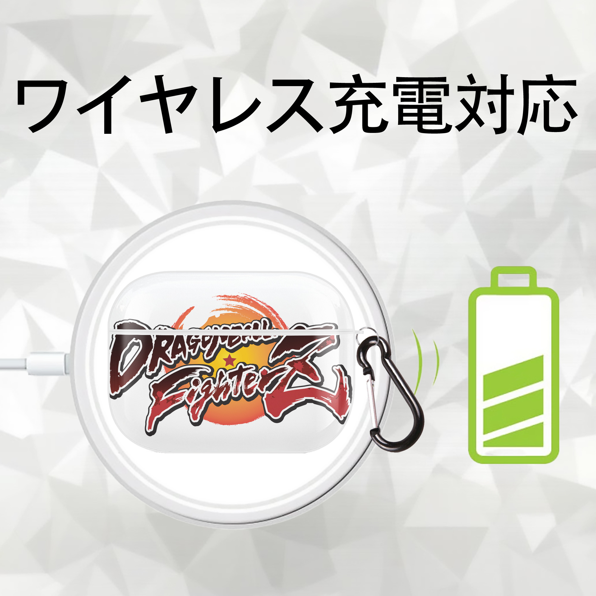 ドラゴンボール DRAGON BALL 【AirPods Pro用】ハードシェル保護ケース 耐衝撃・防指紋・カラビナ付き商品仕様