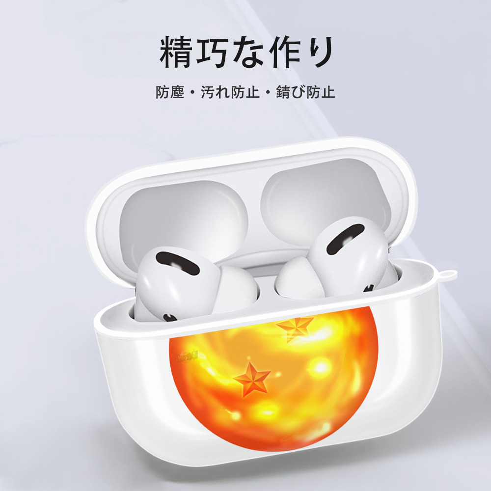 ドラゴンボール DRAGON BALL 【AirPods Pro用】ハードシェル保護ケース 耐衝撃・防指紋・カラビナ付き商品仕様