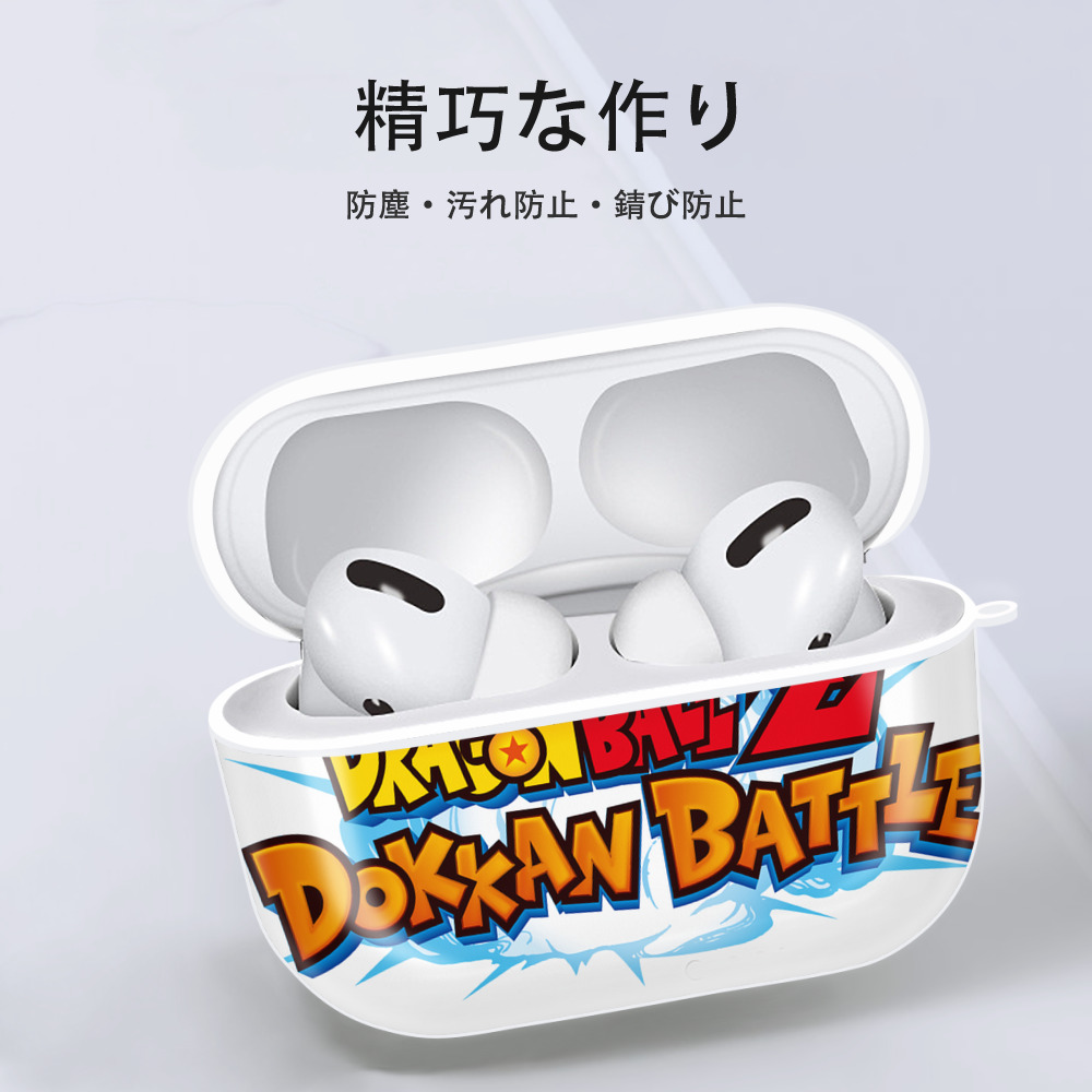 ドラゴンボール DRAGON BALL 【AirPods Pro用】ハードシェル保護ケース 耐衝撃・防指紋・カラビナ付き商品仕様