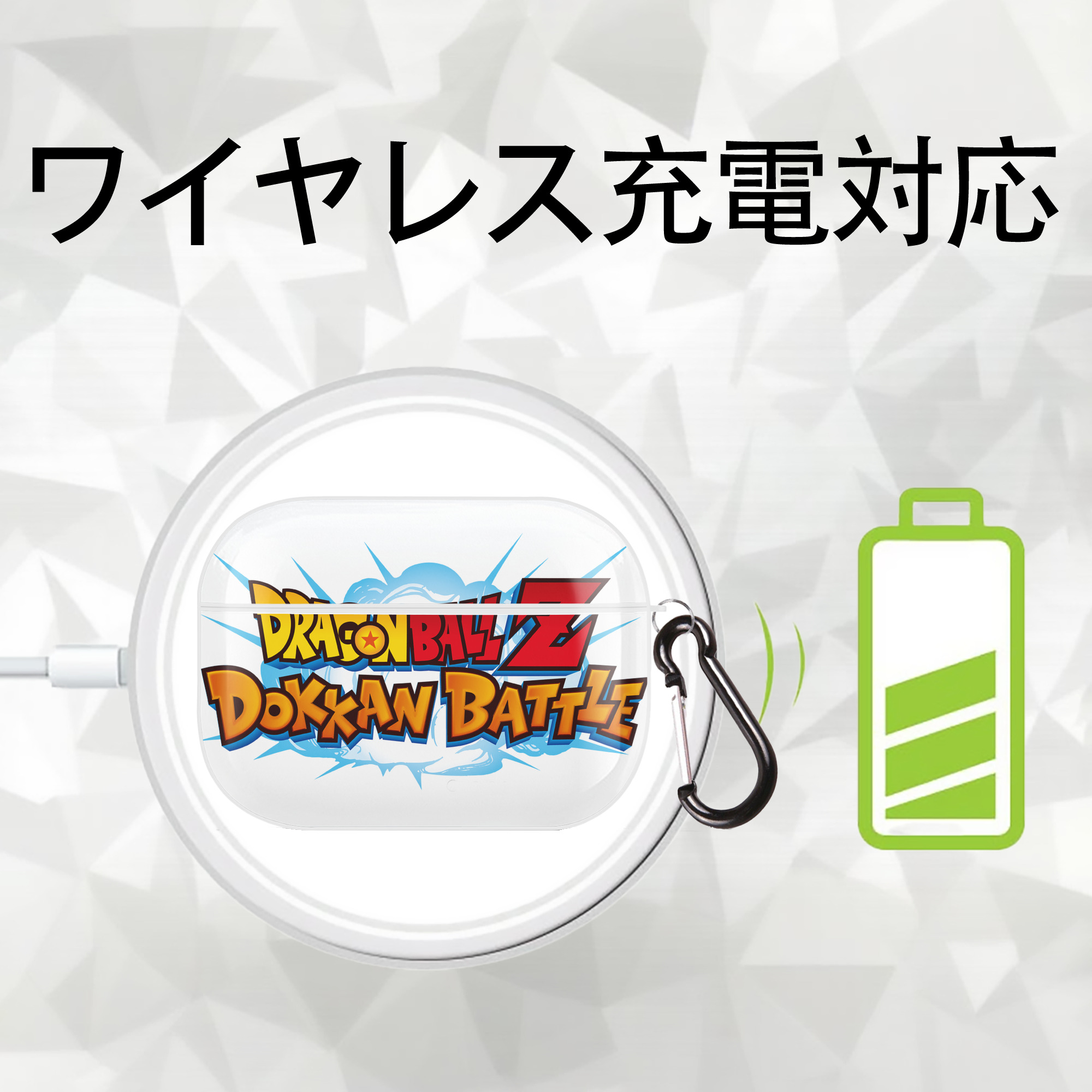 ドラゴンボール DRAGON BALL 【AirPods Pro用】ハードシェル保護ケース 耐衝撃・防指紋・カラビナ付き商品仕様