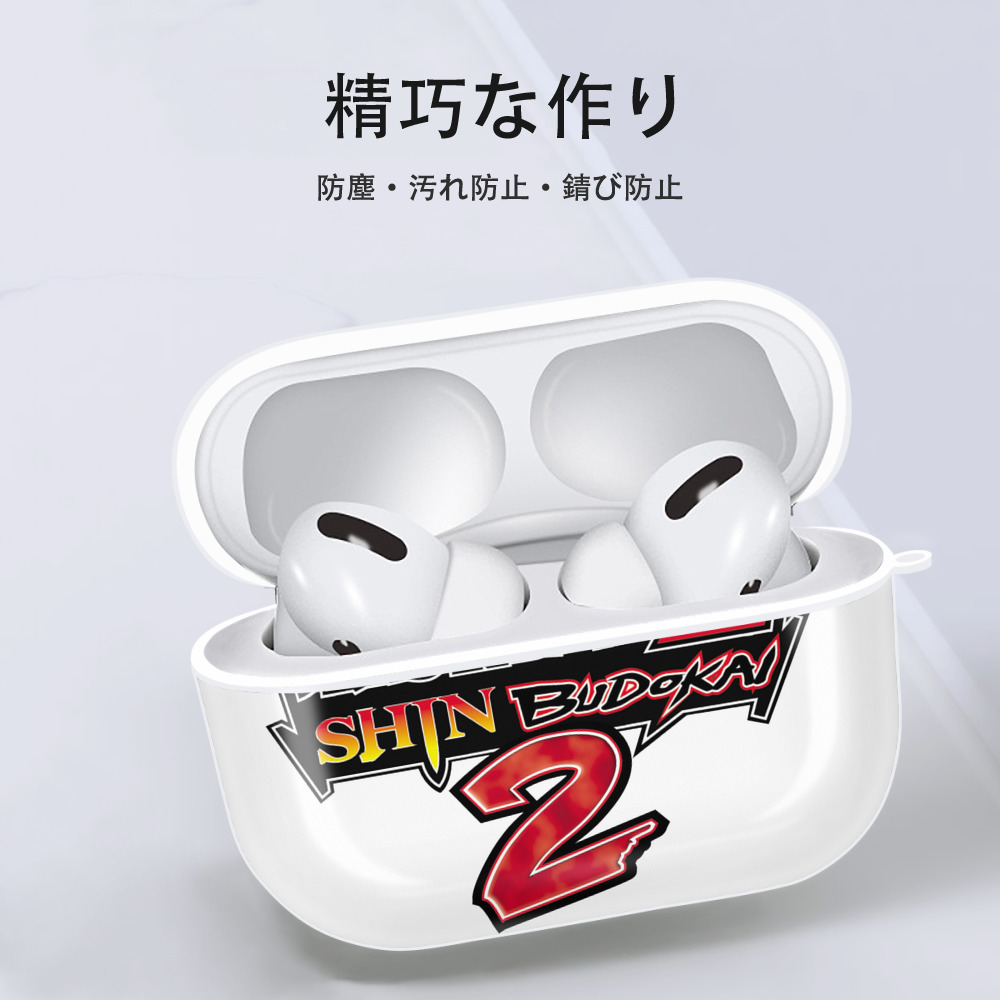 ドラゴンボール DRAGON BALL 【AirPods Pro用】ハードシェル保護ケース 耐衝撃・防指紋・カラビナ付き商品仕様