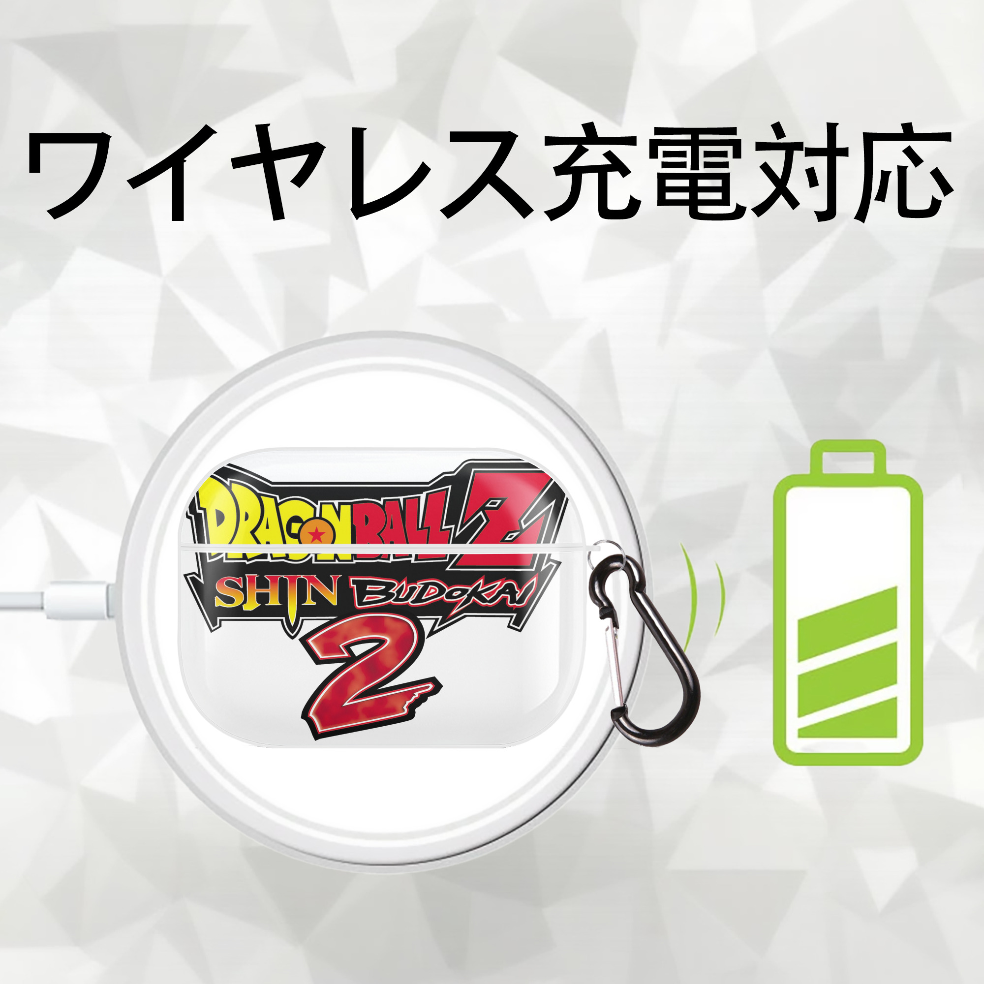 ドラゴンボール DRAGON BALL 【AirPods Pro用】ハードシェル保護ケース 耐衝撃・防指紋・カラビナ付き商品仕様