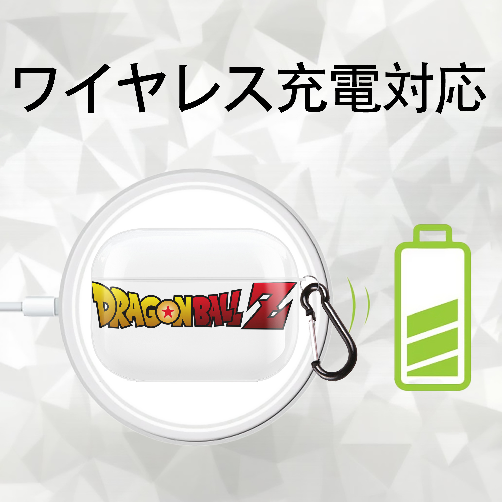 ドラゴンボール DRAGON BALL 【AirPods Pro用】ハードシェル保護ケース 耐衝撃・防指紋・カラビナ付き商品仕様