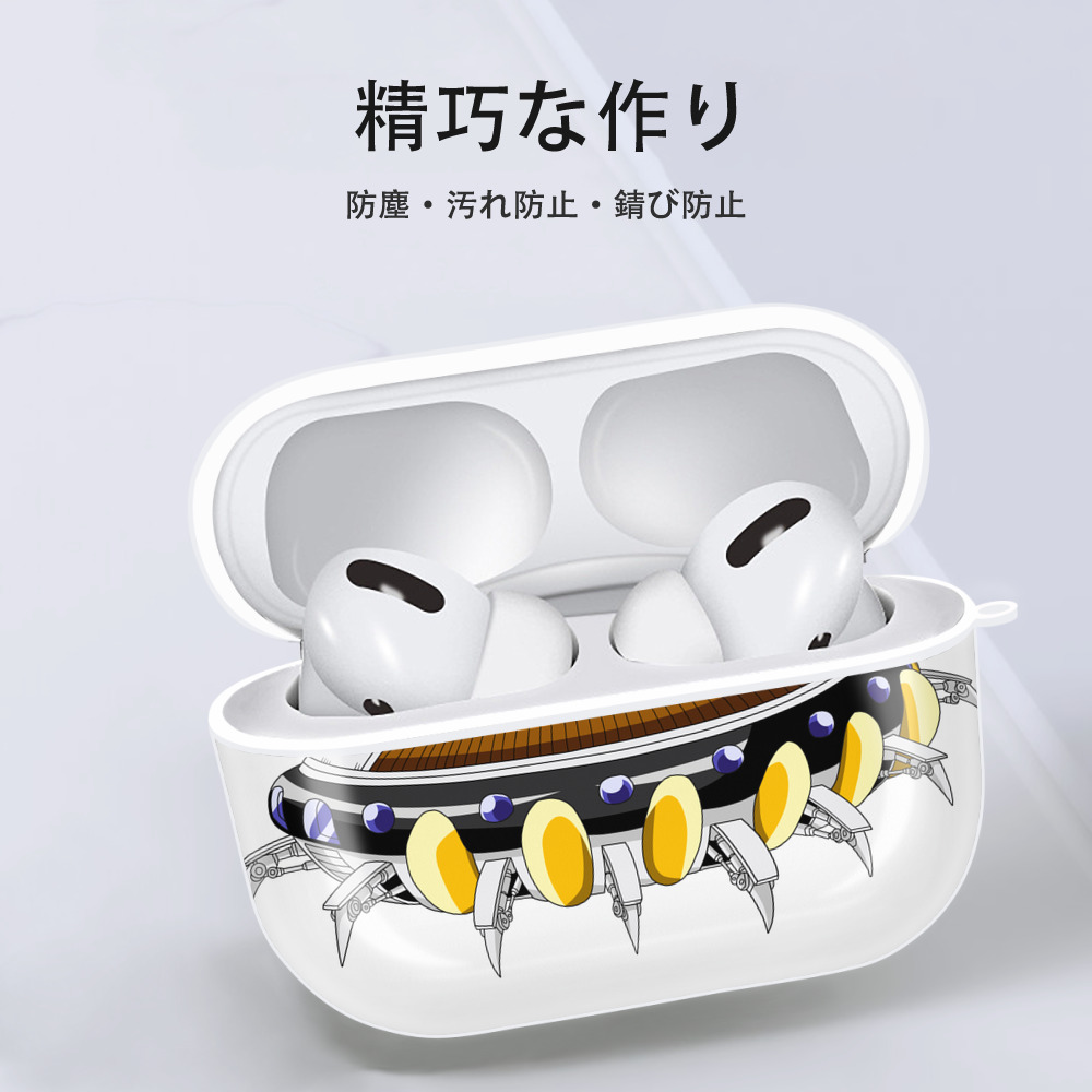 ドラゴンボール DRAGON BALL 【AirPods Pro用】ハードシェル保護ケース 耐衝撃・防指紋・カラビナ付き商品仕様