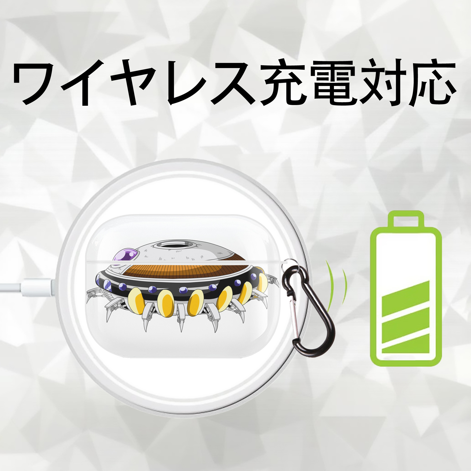 ドラゴンボール DRAGON BALL 【AirPods Pro用】ハードシェル保護ケース 耐衝撃・防指紋・カラビナ付き商品仕様