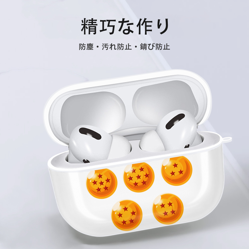 ドラゴンボール DRAGON BALL 【AirPods Pro用】ハードシェル保護ケース 耐衝撃・防指紋・カラビナ付き商品仕様