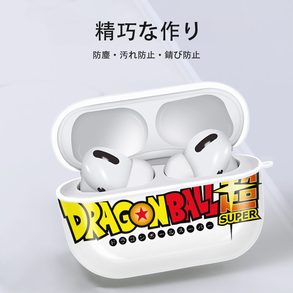 ドラゴンボール DRAGON BALL 【AirPods Pro用】ハードシェル保護ケース 耐衝撃・防指紋・カラビナ付き商品仕様