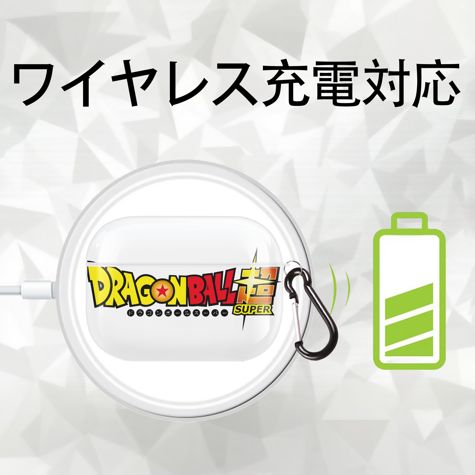 ドラゴンボール DRAGON BALL 【AirPods Pro用】ハードシェル保護ケース 耐衝撃・防指紋・カラビナ付き商品仕様
