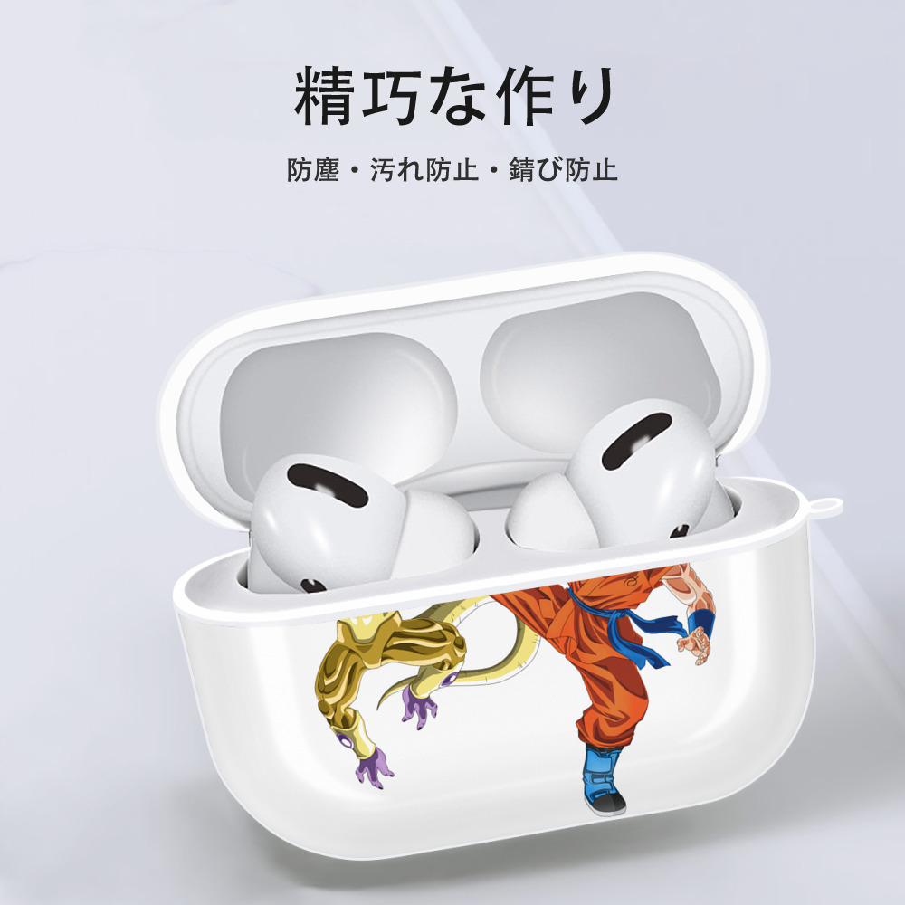 ドラゴンボール DRAGON BALL 【AirPods Pro用】ハードシェル保護ケース 耐衝撃・防指紋・カラビナ付き商品仕様