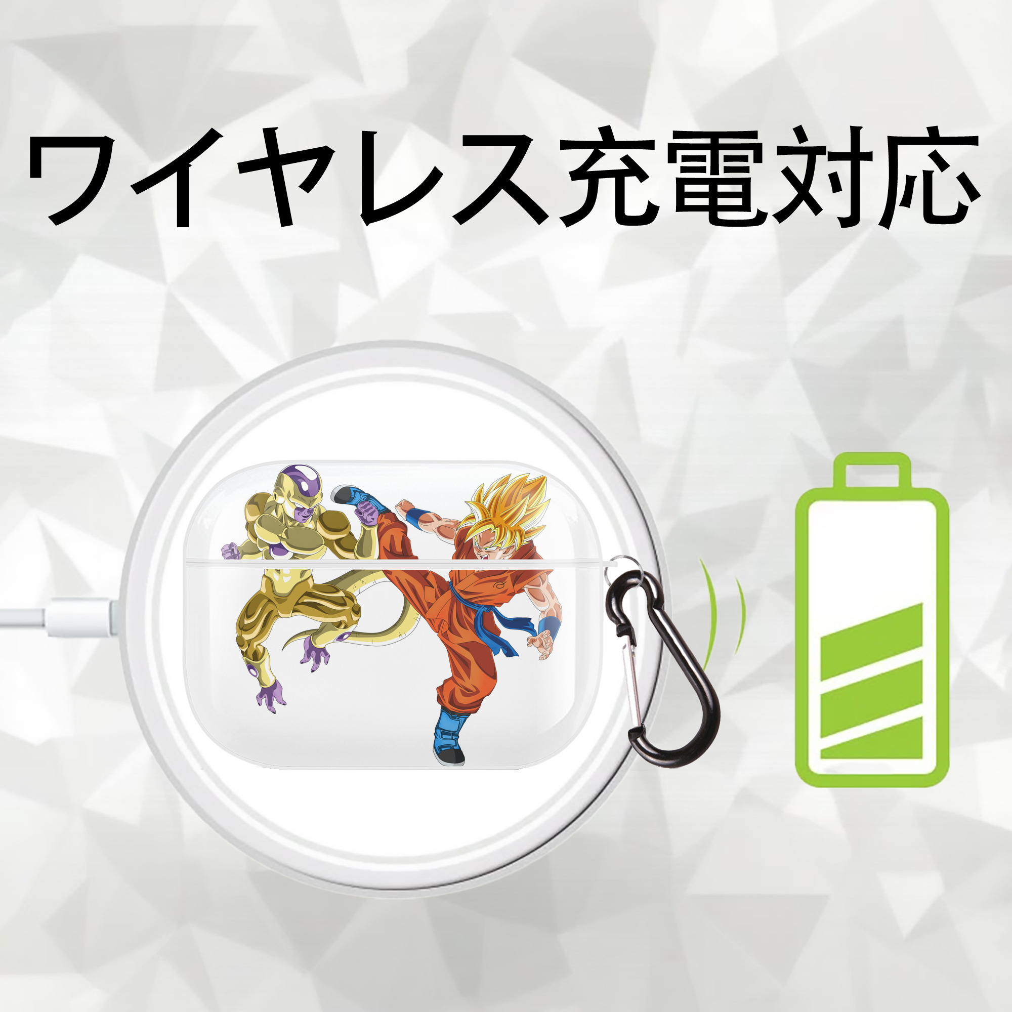 ドラゴンボール DRAGON BALL 【AirPods Pro用】ハードシェル保護ケース 耐衝撃・防指紋・カラビナ付き商品仕様