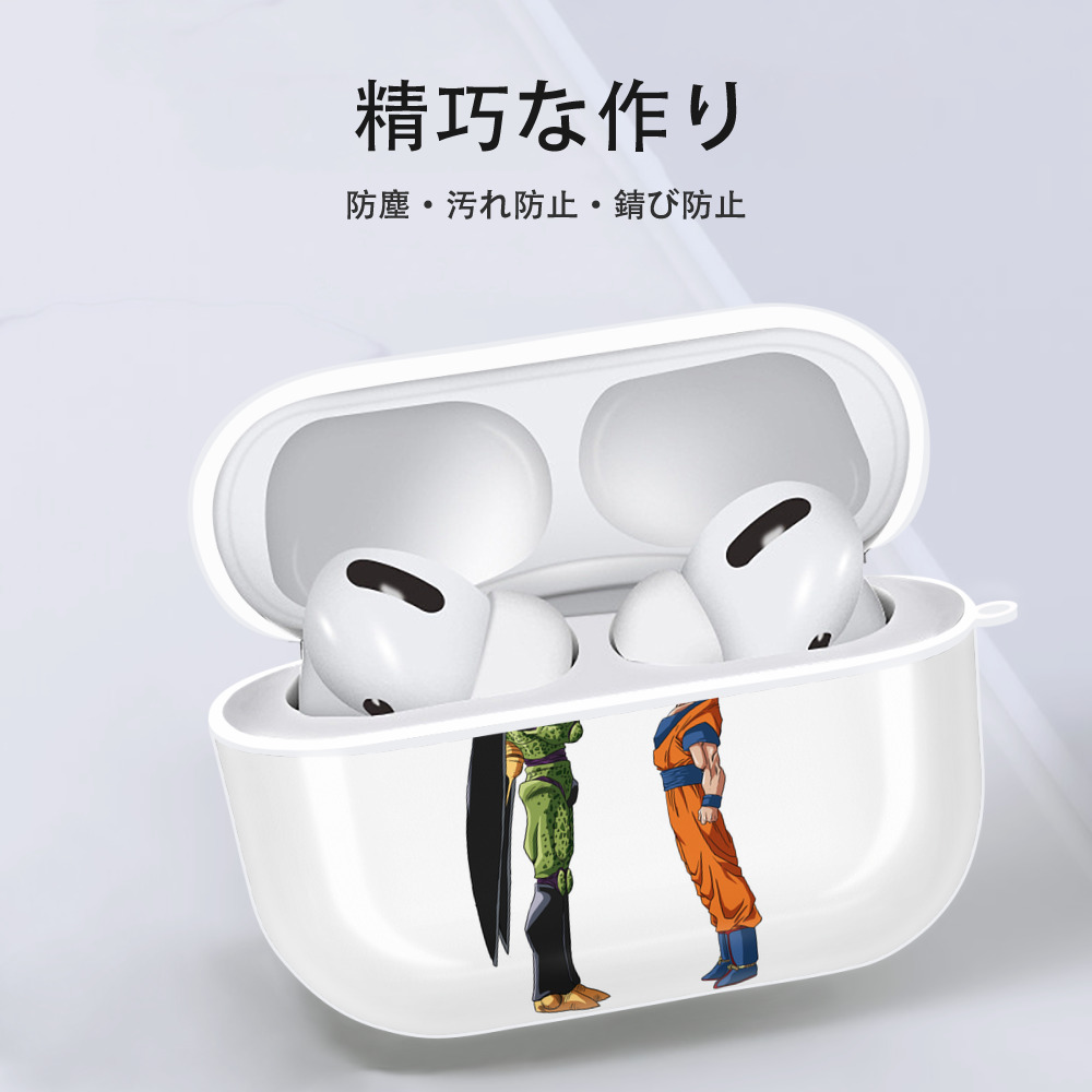 ドラゴンボール DRAGON BALL 【AirPods Pro用】ハードシェル保護ケース 耐衝撃・防指紋・カラビナ付き商品仕様