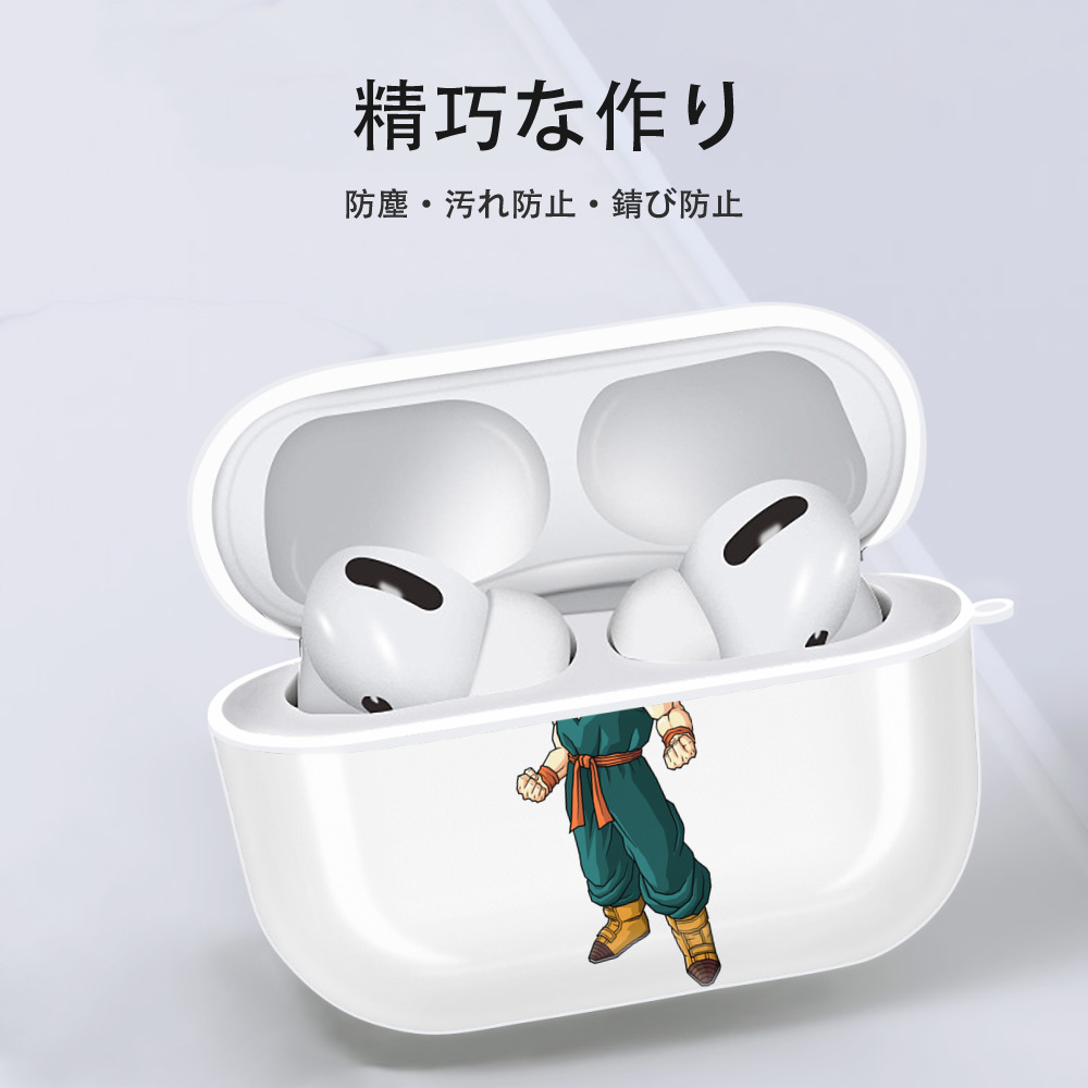 ドラゴンボール DRAGON BALL 【AirPods Pro用】ハードシェル保護ケース 耐衝撃・防指紋・カラビナ付き商品仕様