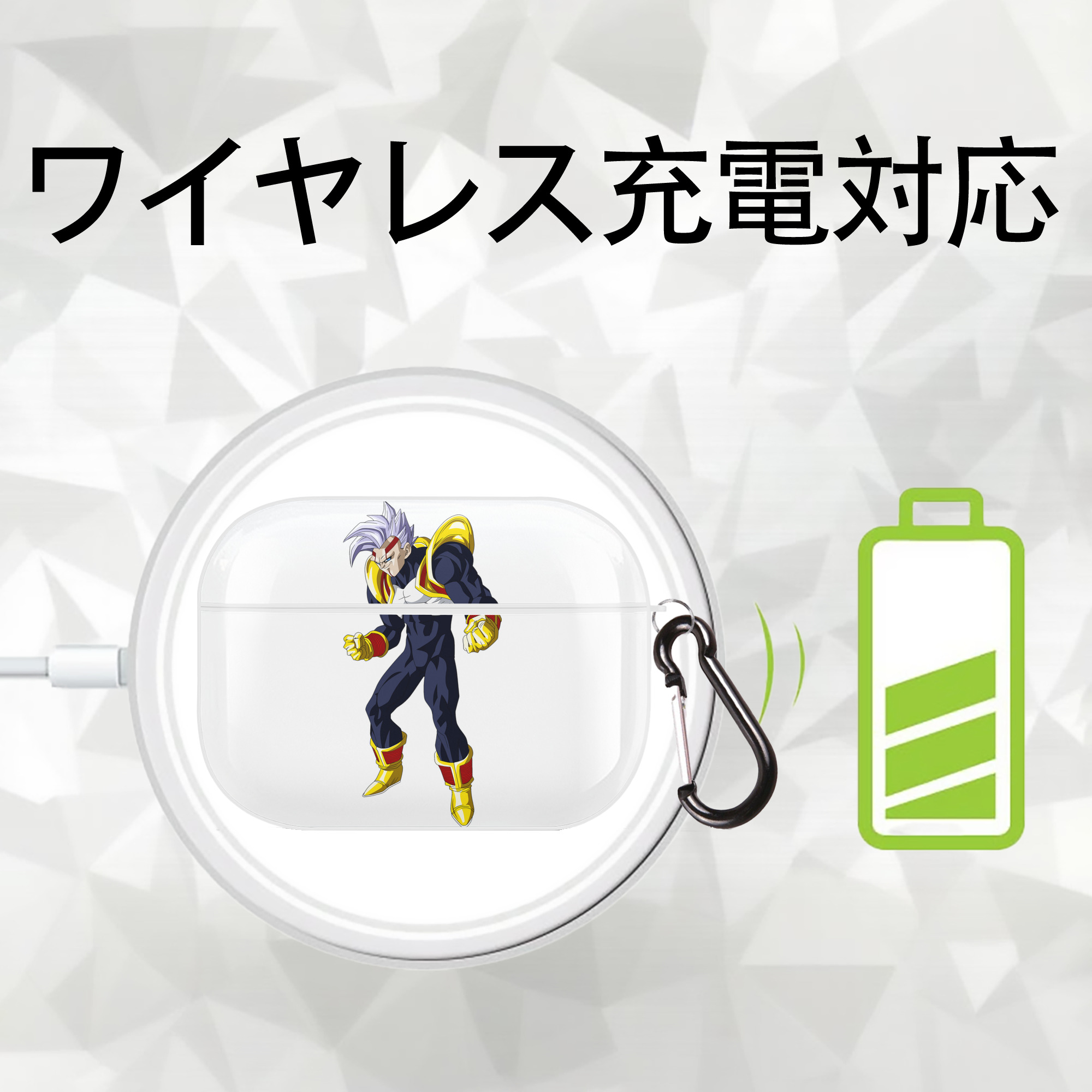 ドラゴンボール DRAGON BALL 【AirPods Pro用】ハードシェル保護ケース 耐衝撃・防指紋・カラビナ付き商品仕様