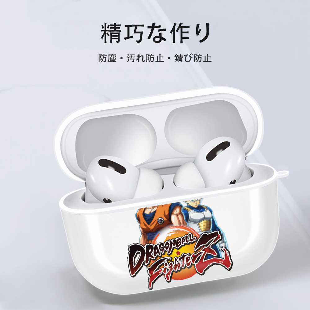 ドラゴンボール DRAGON BALL 【AirPods Pro用】ハードシェル保護ケース 耐衝撃・防指紋・カラビナ付き商品仕様