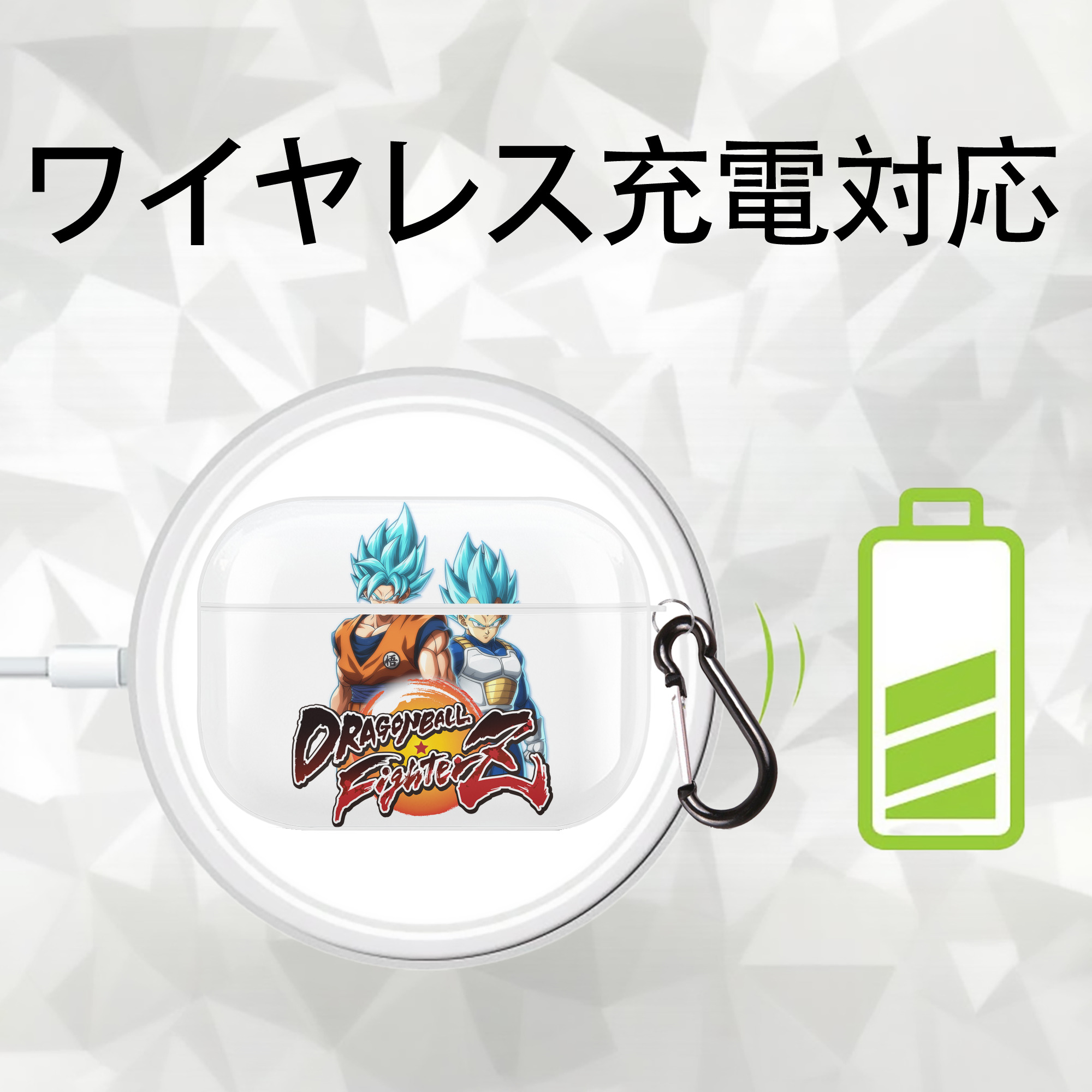 ドラゴンボール DRAGON BALL 【AirPods Pro用】ハードシェル保護ケース 耐衝撃・防指紋・カラビナ付き商品仕様